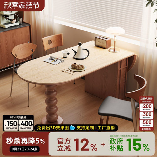 宫殿威仪洞石岩板实木餐桌