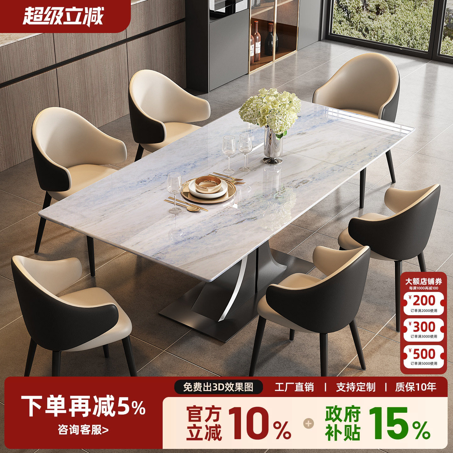 蓝水晶大理石长方形餐桌小户型高级感意式极简高端大气餐桌椅组合
