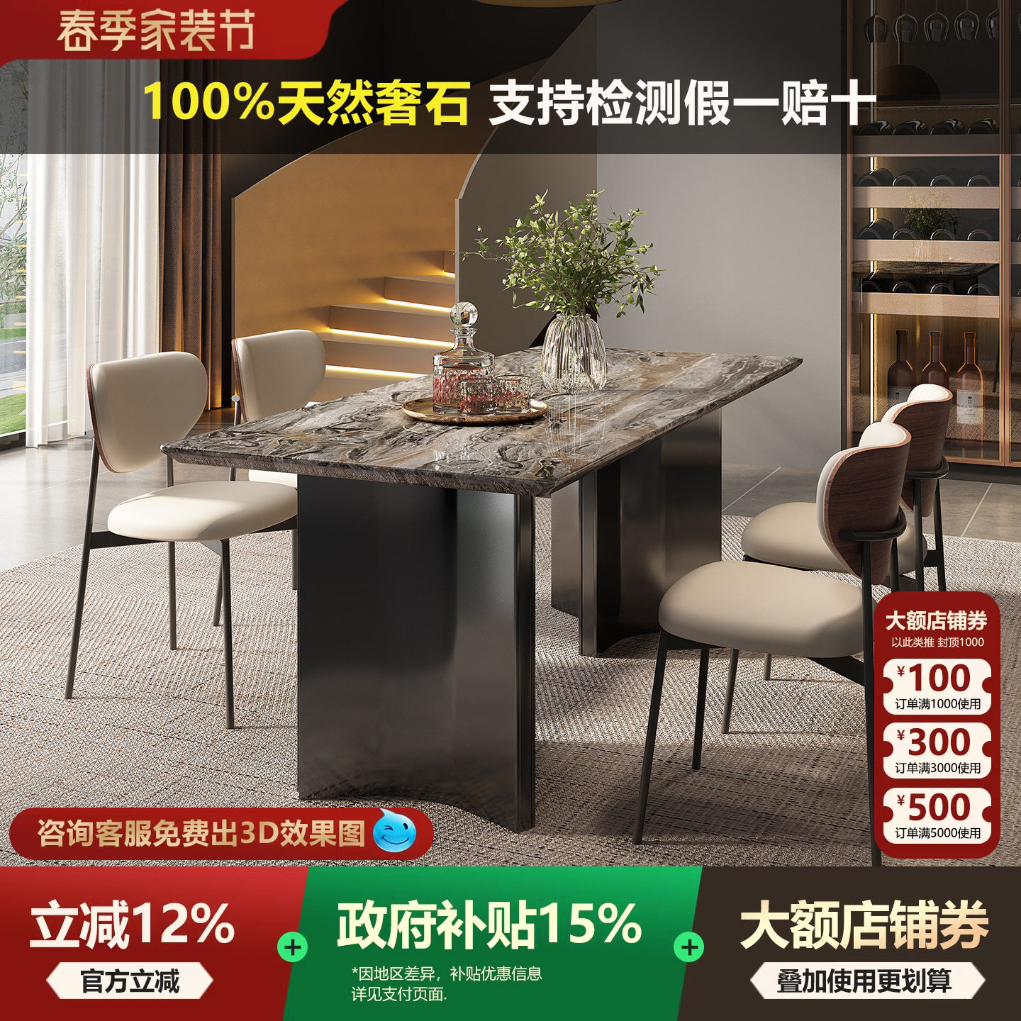 天然威尼斯棕长方形家用奢石餐桌高端轻奢高级感大理石餐桌椅组合