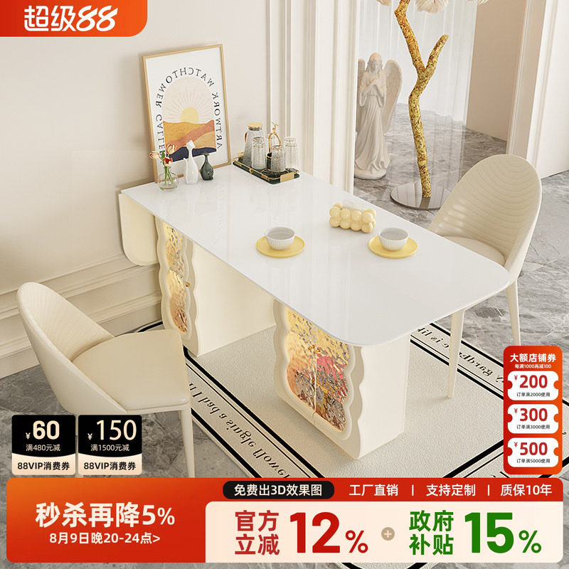 宫殿威仪奶油风岩板餐桌双储物柜