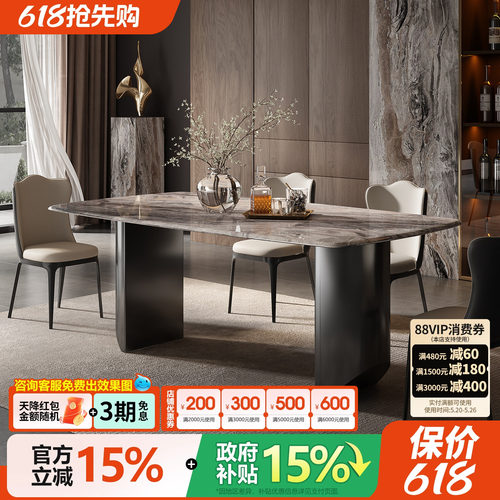 意式轻奢威尼斯棕大理石餐桌