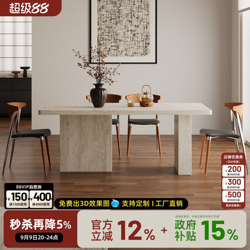 洞石餐桌家用小户型饭桌