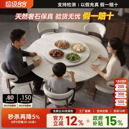 宫殿威仪法式轻奢实木奢石圆餐桌