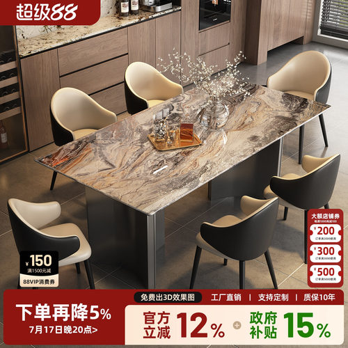 意式极简威尼斯棕天然大理石长方形餐桌2026新款轻奢高级感饭桌