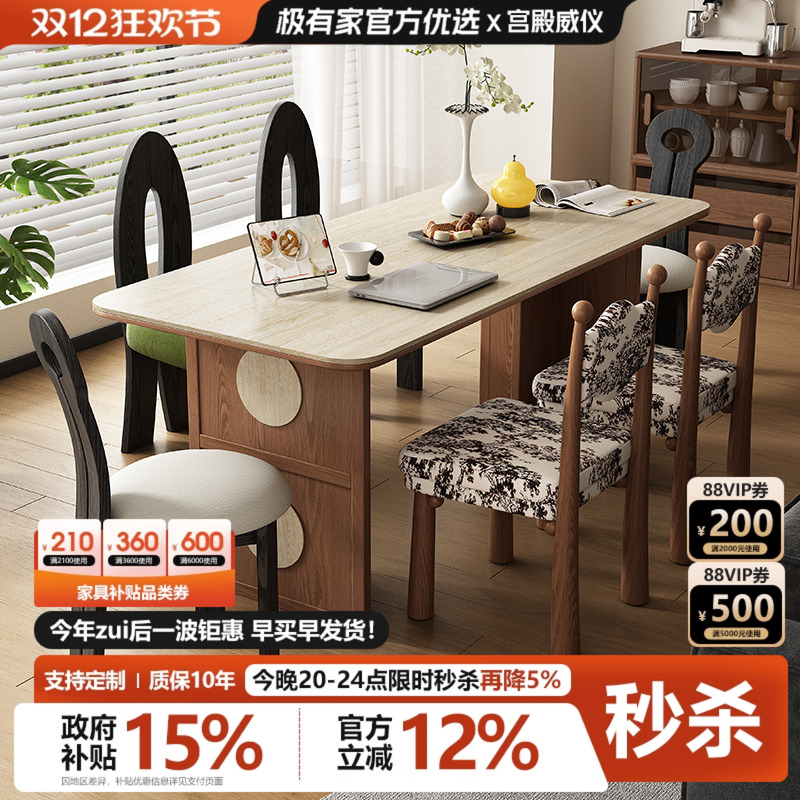 带转盘岩板电磁炉一体中古风饭桌