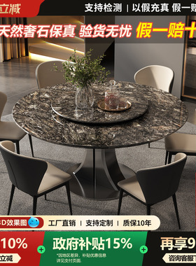 铂金钻大理石圆形餐桌天然奢石台面意式家用高端定制圆餐桌带转盘