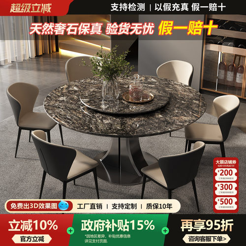 铂金钻大理石意式圆餐桌带转盘