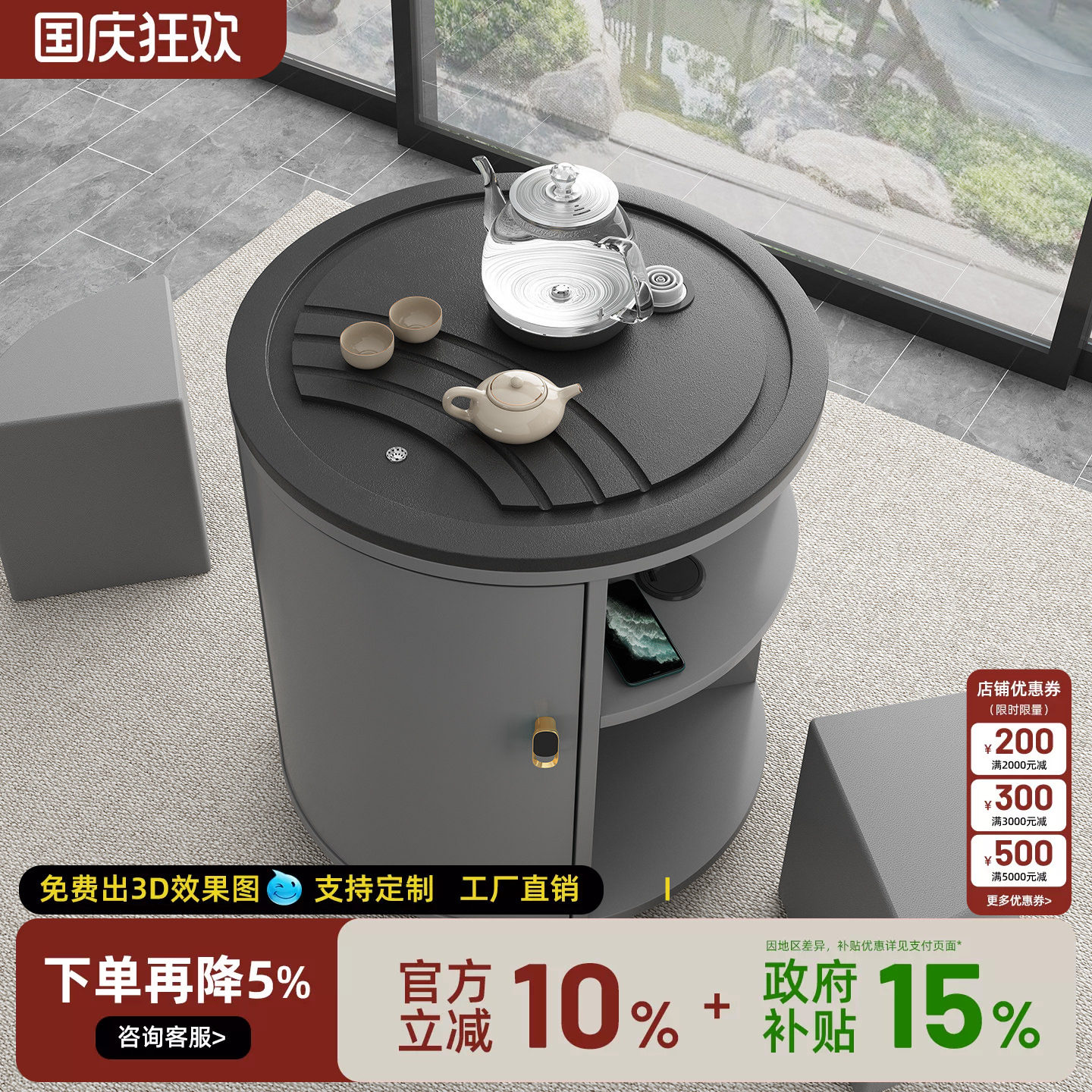 无忧岛阳台茶桌家用茶几桌小茶台乌金石移动圆形功夫茶桌椅组合