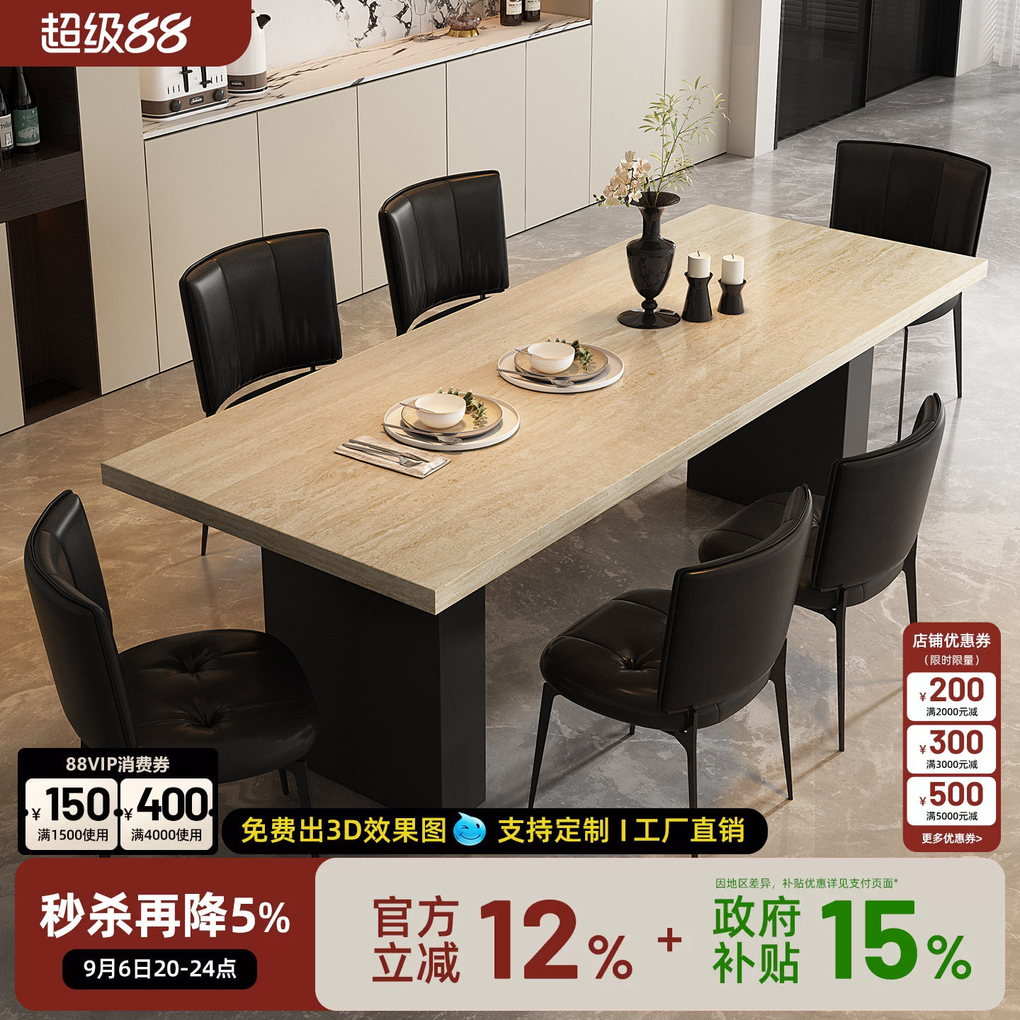 无忧岛长方形岩板餐桌2026新款家用高级感小户型餐厅饭桌椅组合