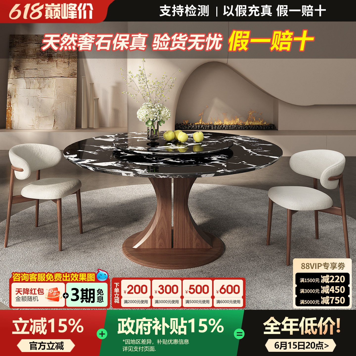 天然奢石餐桌宝格丽黑实木餐桌2026年新款轻奢高级感家用圆形餐桌