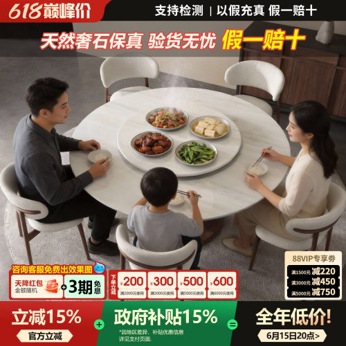 宫殿威仪法式轻奢实木奢石圆餐桌