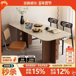 宫殿威仪中古风实木岩板餐桌椅组合家用饭桌轻奢高级感长方形桌