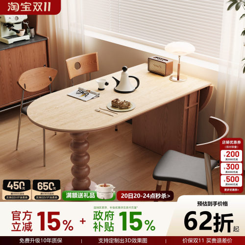 宫殿威仪洞石岩板实木餐桌