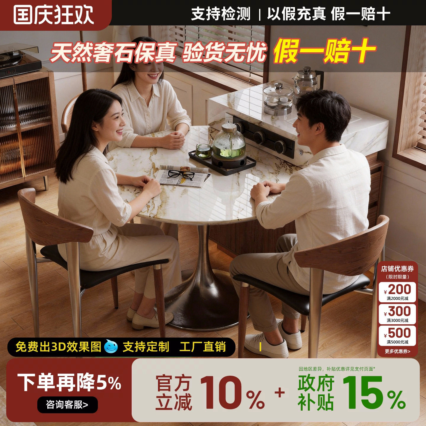 无忧岛天然奢石餐桌中古风可伸缩分离家用开放式厨房餐厅中岛台