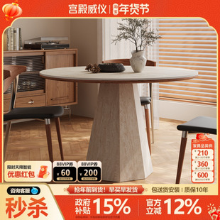 宫殿威仪洞石岩板餐桌家用小户型客厅饭桌中古风网红1米岩板圆桌