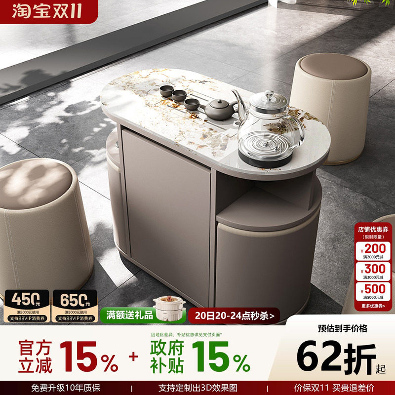 无忧岛阳台小茶桌轻奢小型家用实木茶台一体可移动岩板功夫茶车