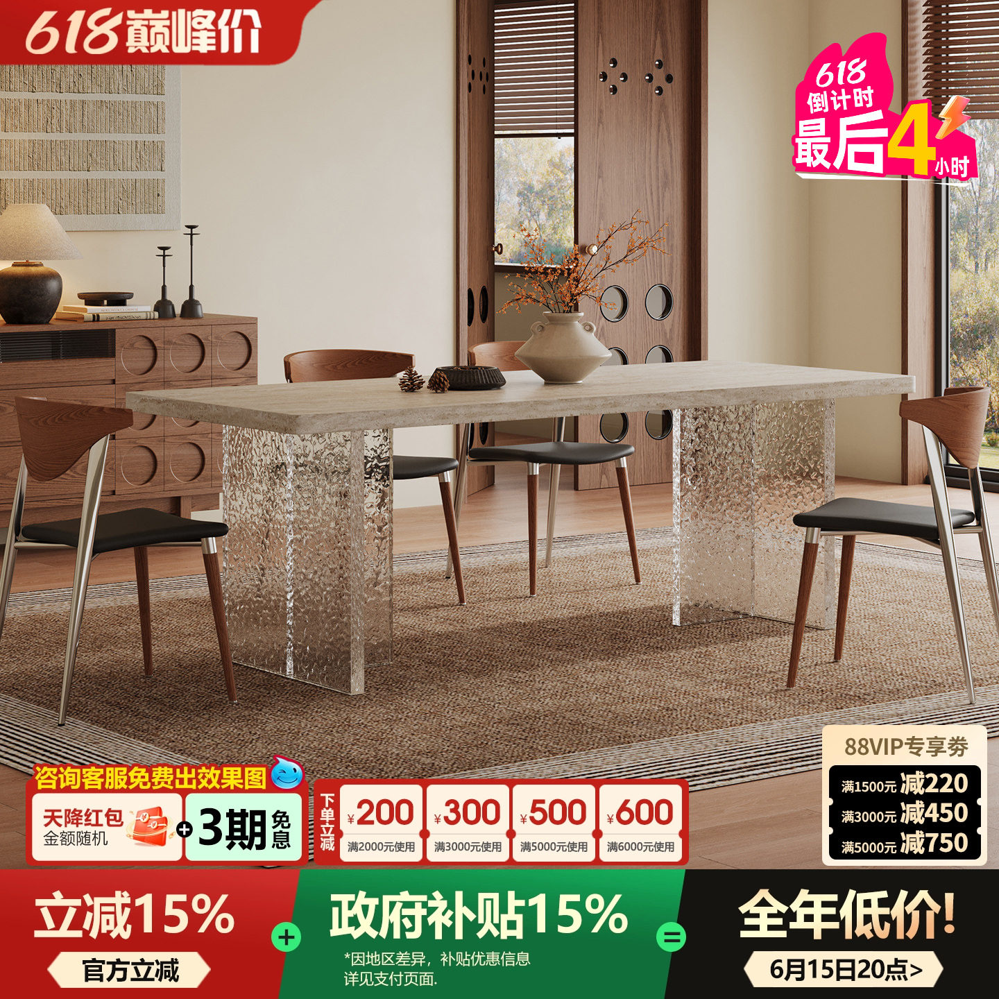 宫殿威仪悬浮餐桌洞石岩板