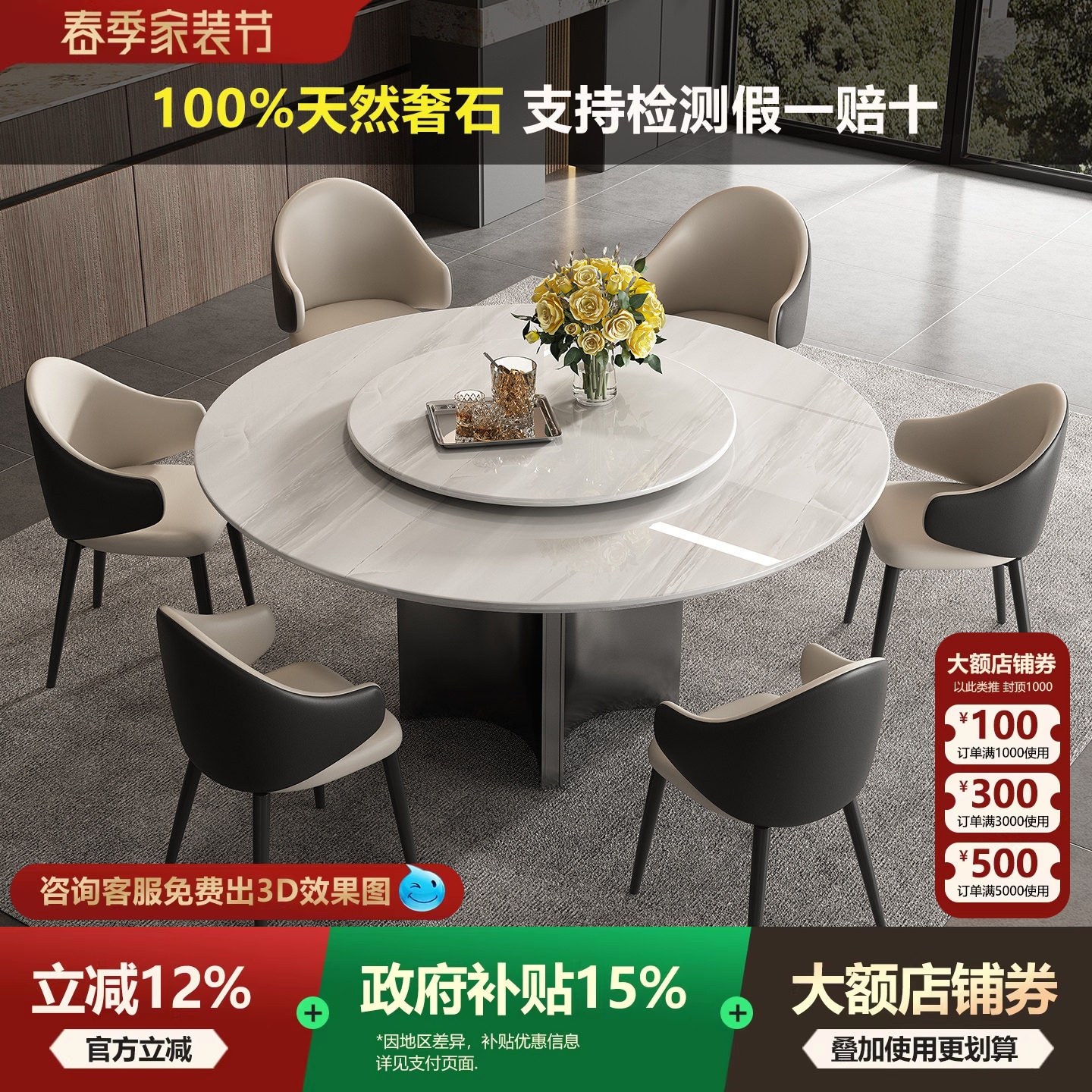 进口卡里冰玉天然大理石圆餐桌圆形奢石餐桌圆桌意式风极简带转盘