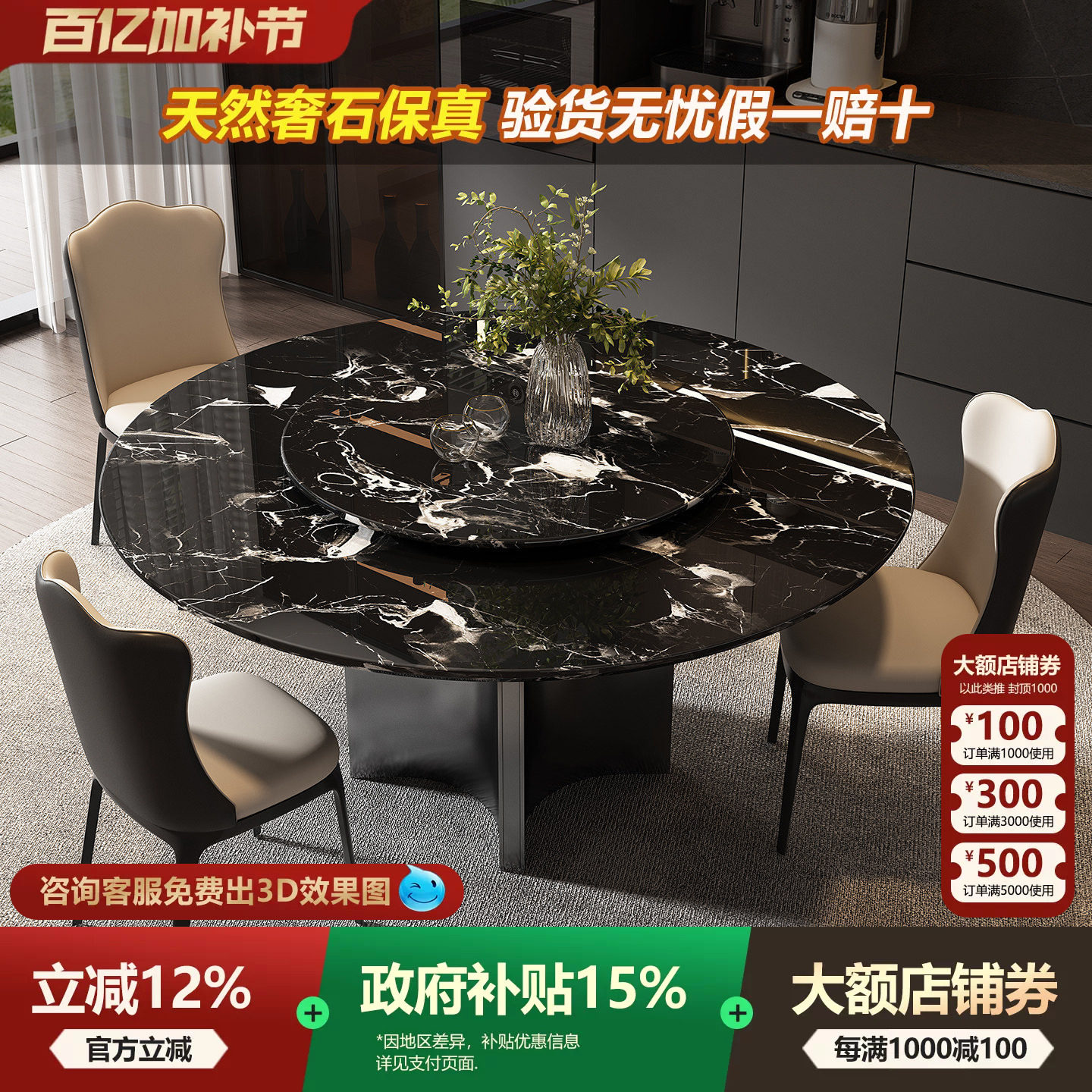 进口黑玫瑰奢石餐桌天然大理石圆桌意式轻奢高级感家用圆形餐桌椅