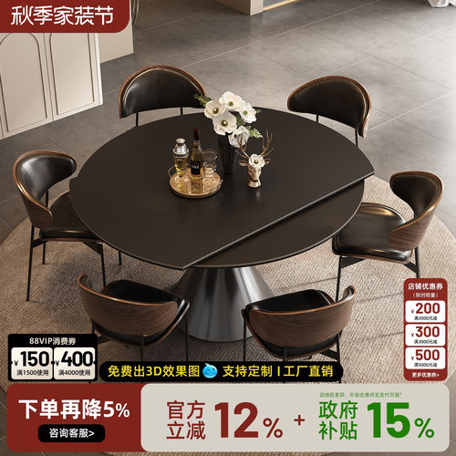意式极简黑色岩板圆形折叠餐桌家用可变圆桌伸缩岩板餐桌椅组合