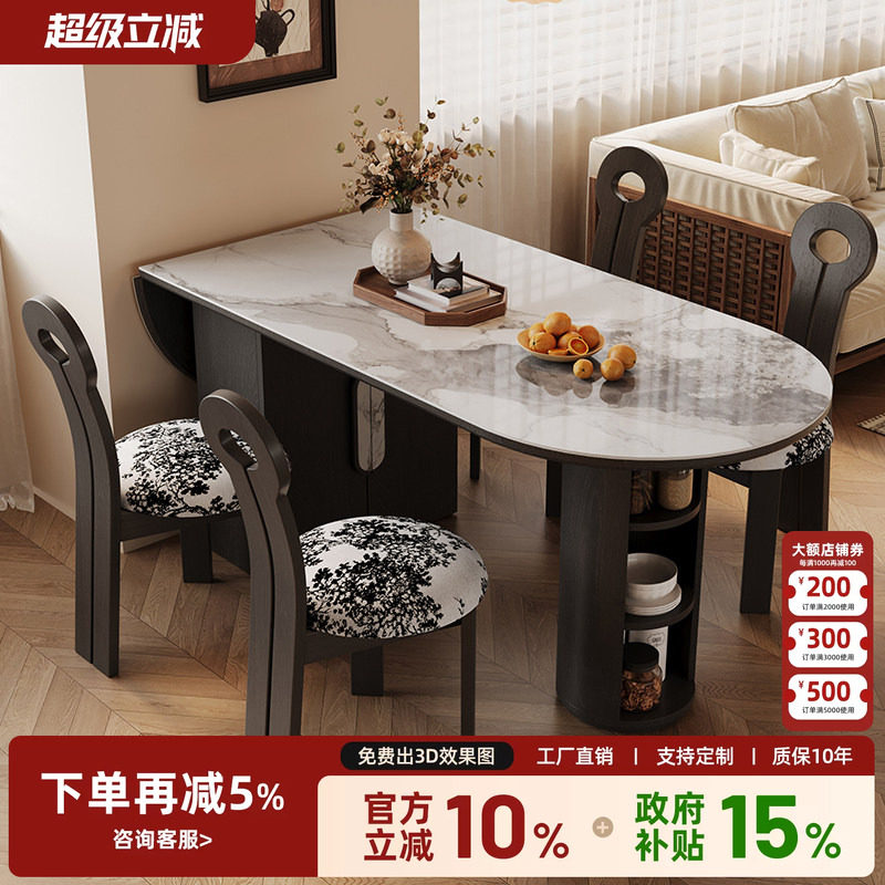 宫殿威仪折叠实木岩板餐桌家用小户型黑色椭圆形复古风吃饭靠墙桌