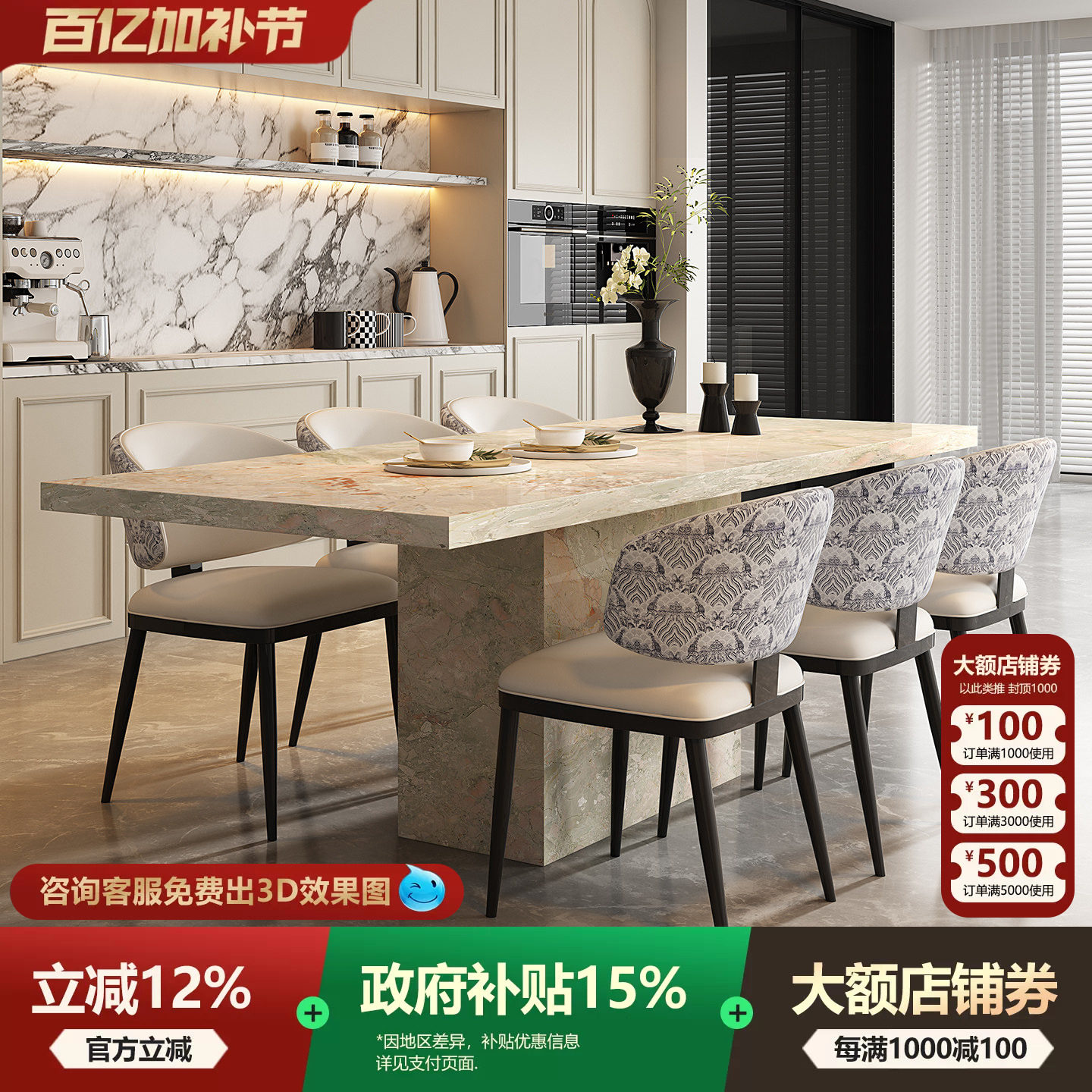 宫殿威仪莫奈花园岩板餐桌长方形法式中古风饭桌子高级感家用餐桌