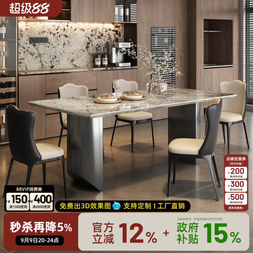 天然大理石奥利奥灰餐桌椅组合意式极简小户型吃饭长方形桌子家用