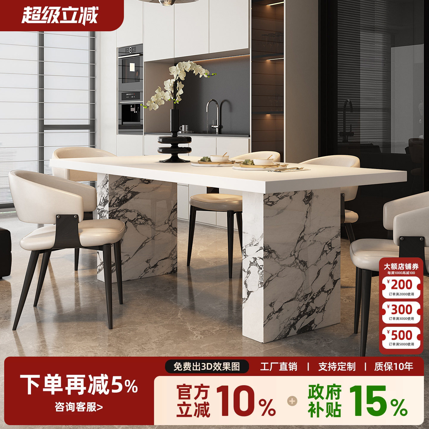 宫殿威仪奶油风纯白色岩板餐桌长方形家用简约现代小户型吃饭桌子