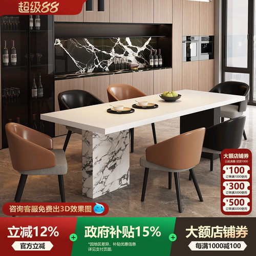 宫殿威仪宝格丽下挂岩板餐桌椅组合家用小户型高级感长方形吃饭桌