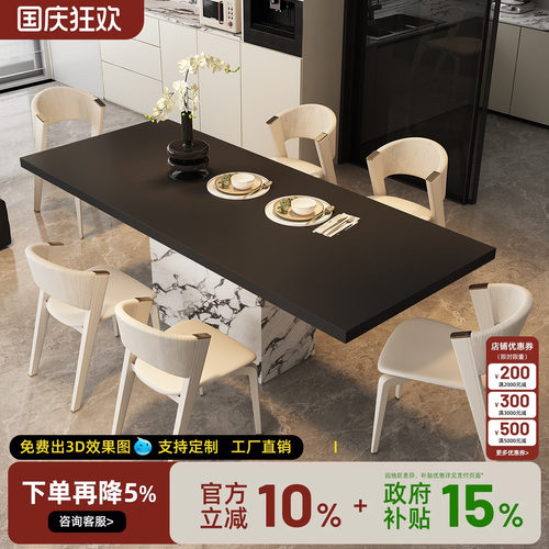 无忧岛岩板餐桌长方形小户型意式极简高级感广东佛山饭桌子家用