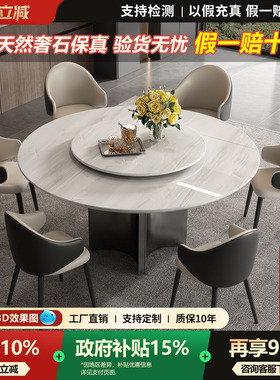 进口卡里冰玉天然大理石圆餐桌圆形奢石餐桌圆桌意式风极简带转盘