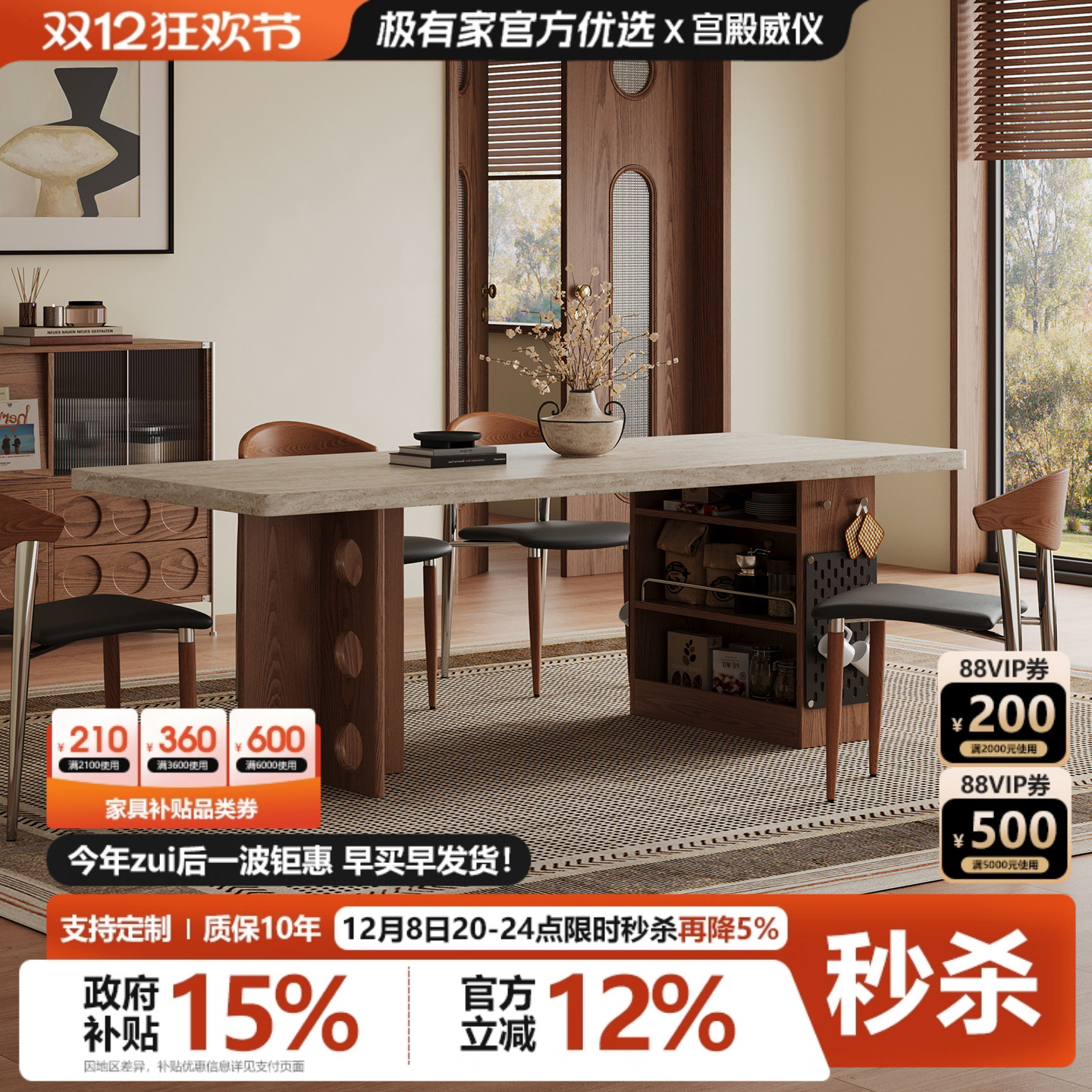 宫殿威仪岩板餐桌中古风餐厅包豪斯餐桌椅组合家用饭桌长方形餐桌