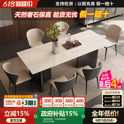 意式轻奢卡里冰玉大理石餐桌