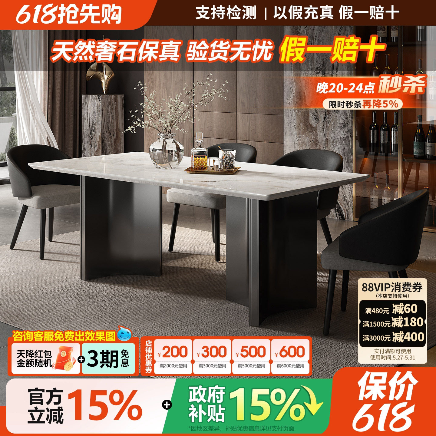 芬迪白轻奢进口大理石长方形餐桌