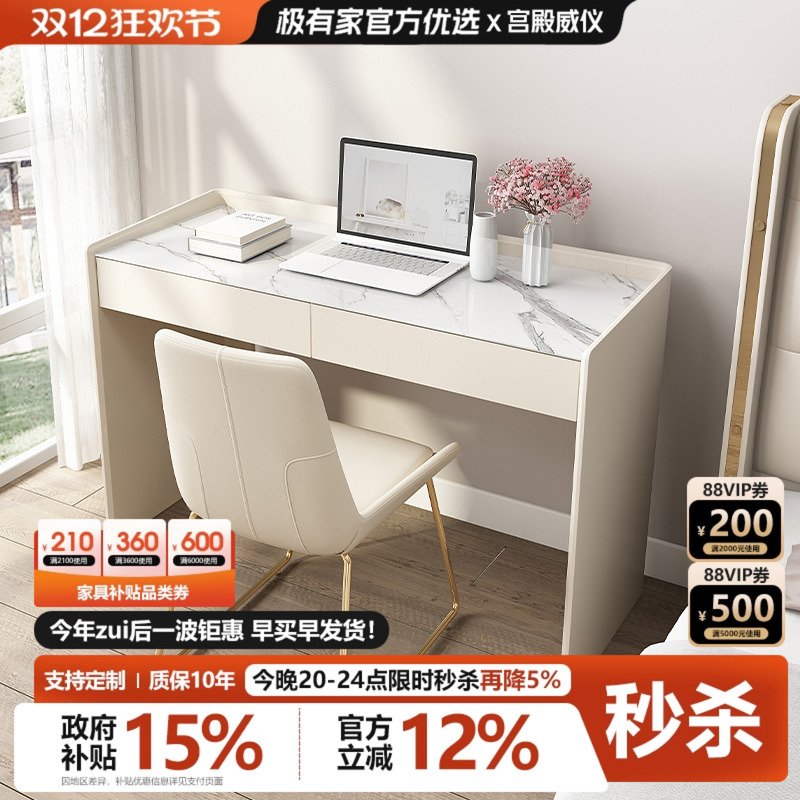 桌子高殿威仪小户型桌子轻奢