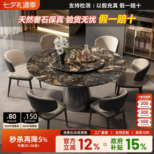 意式轻奢进口天然璀璨星河奢石圆餐桌高端别墅家用天然大理石圆桌