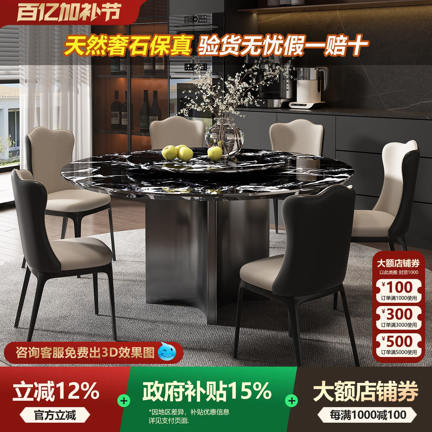 意式极简奢石圆形餐桌宝格丽黑大理石圆桌家用轻奢现代简约带转盘