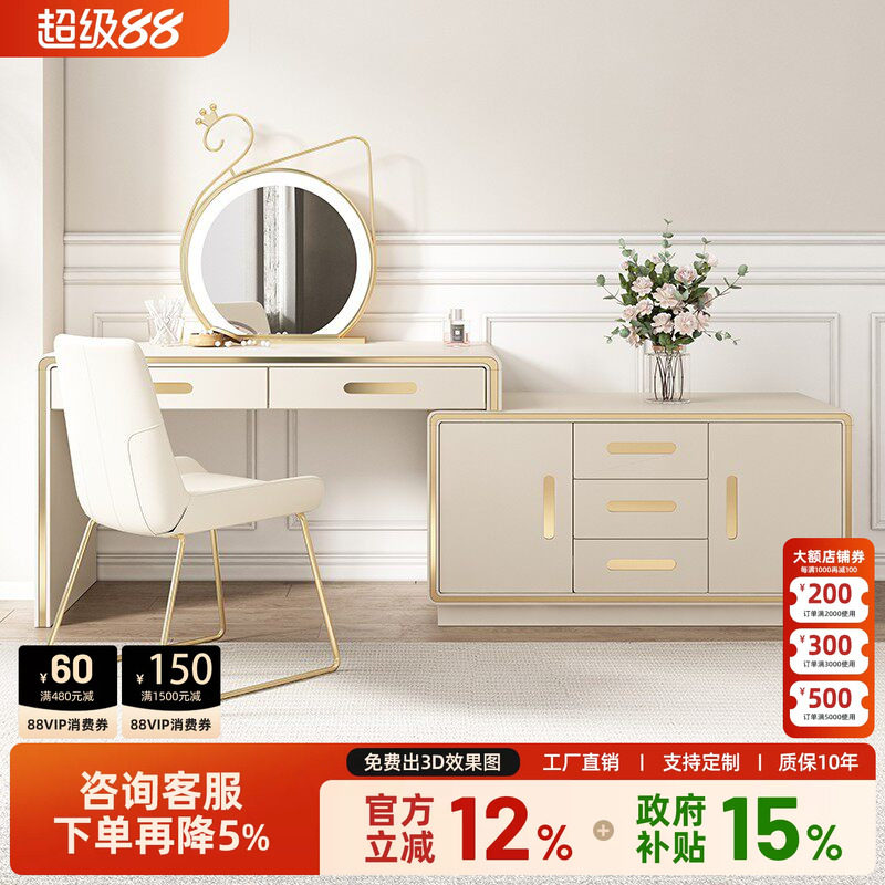 现代梳妆台宫殿威仪伸缩轻奢