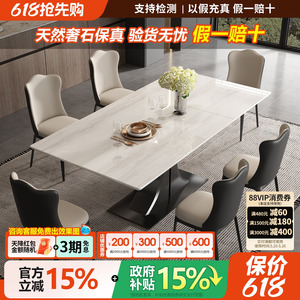 轻奢极简卡里冰玉大理石餐桌