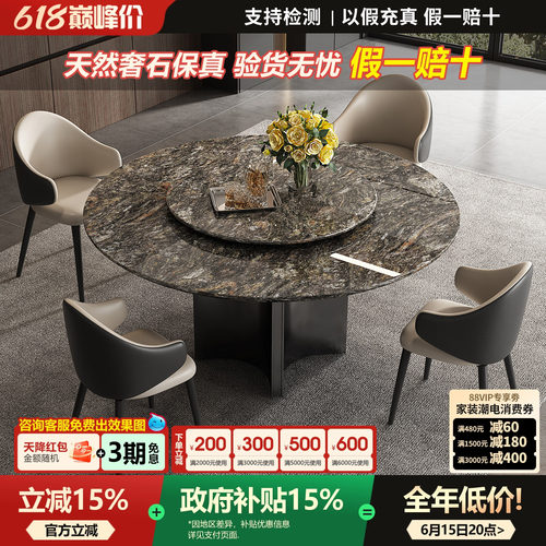 铂金钻大理石圆餐桌带转盘家用