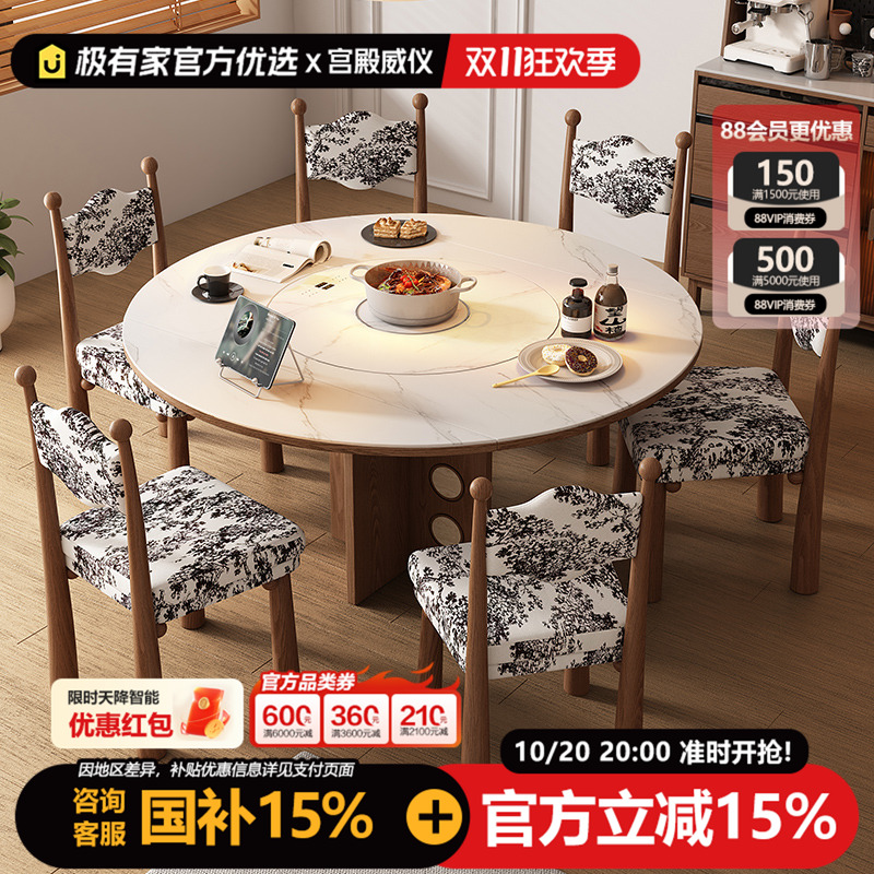 宫殿威仪折叠餐桌岩板圆形餐桌一体家用小户型带转盘餐桌可变圆桌