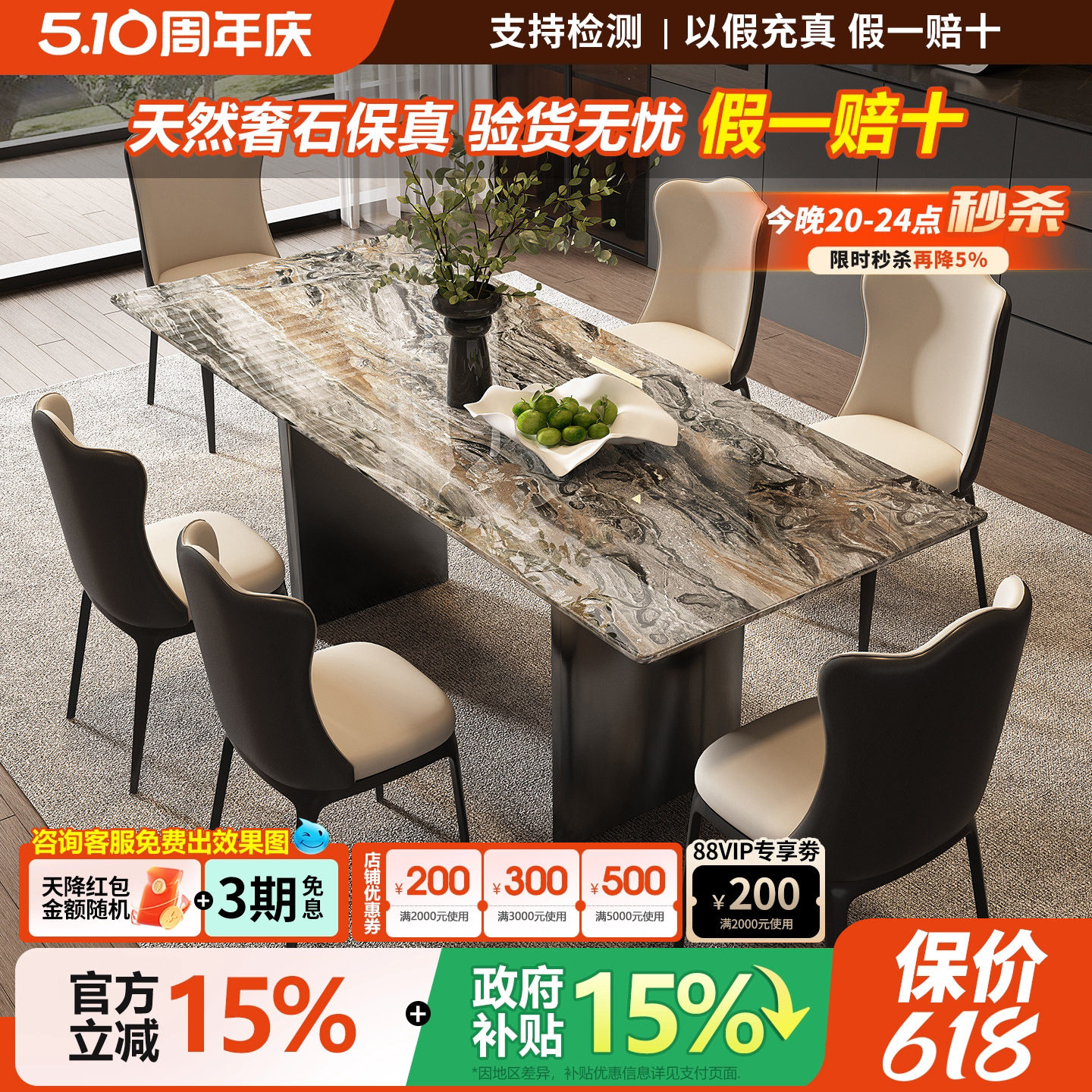 进口威尼斯棕天然大理石餐桌轻奢高端2026新款家用岩板餐桌椅组合