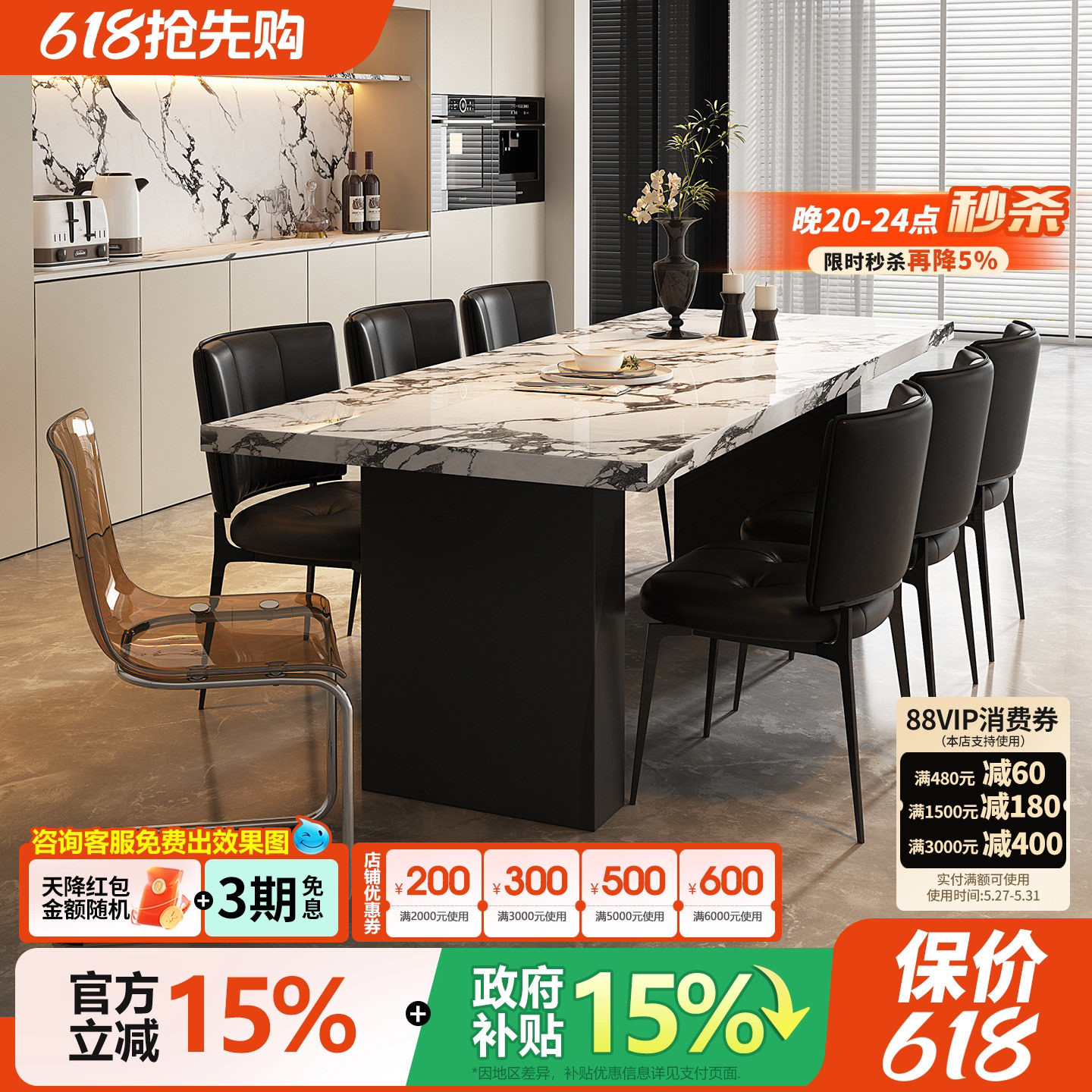 宫殿威仪长方形餐桌小户型高级感客厅饭桌2026新款高端全岩板餐桌