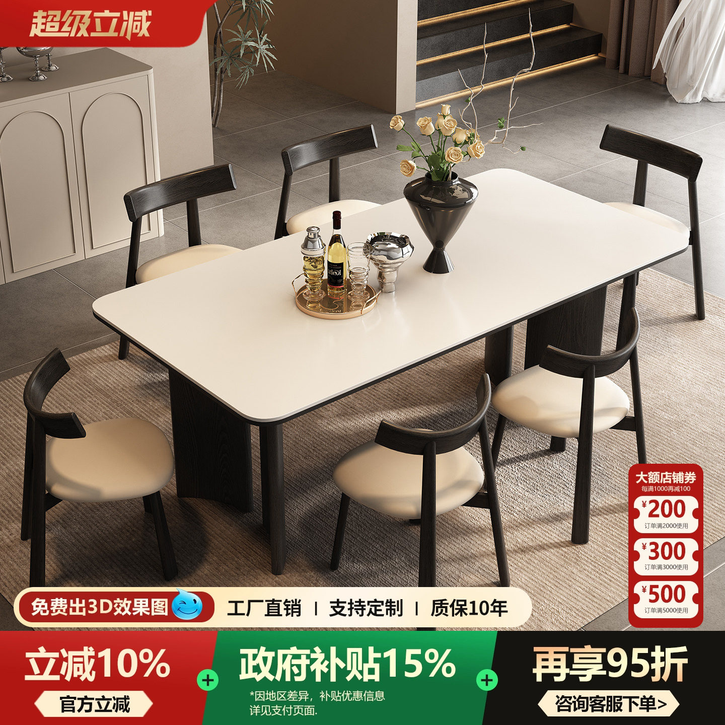 2026新款家用小户型实木饭桌意式极简长方形餐桌岩板餐桌椅组合