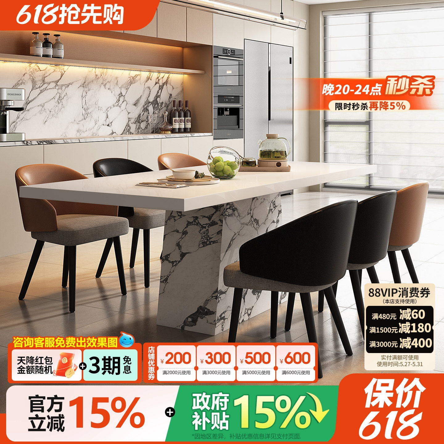 宫殿威仪高级感小户型餐桌椅组合吃饭桌子家用广东佛山长方形餐桌