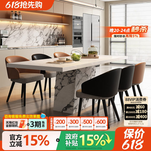 宫殿威仪高级感小户型餐桌椅组合吃饭桌子家用广东佛山长方形餐桌