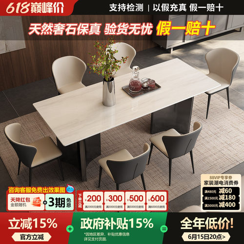 意式轻奢卡里冰玉大理石餐桌