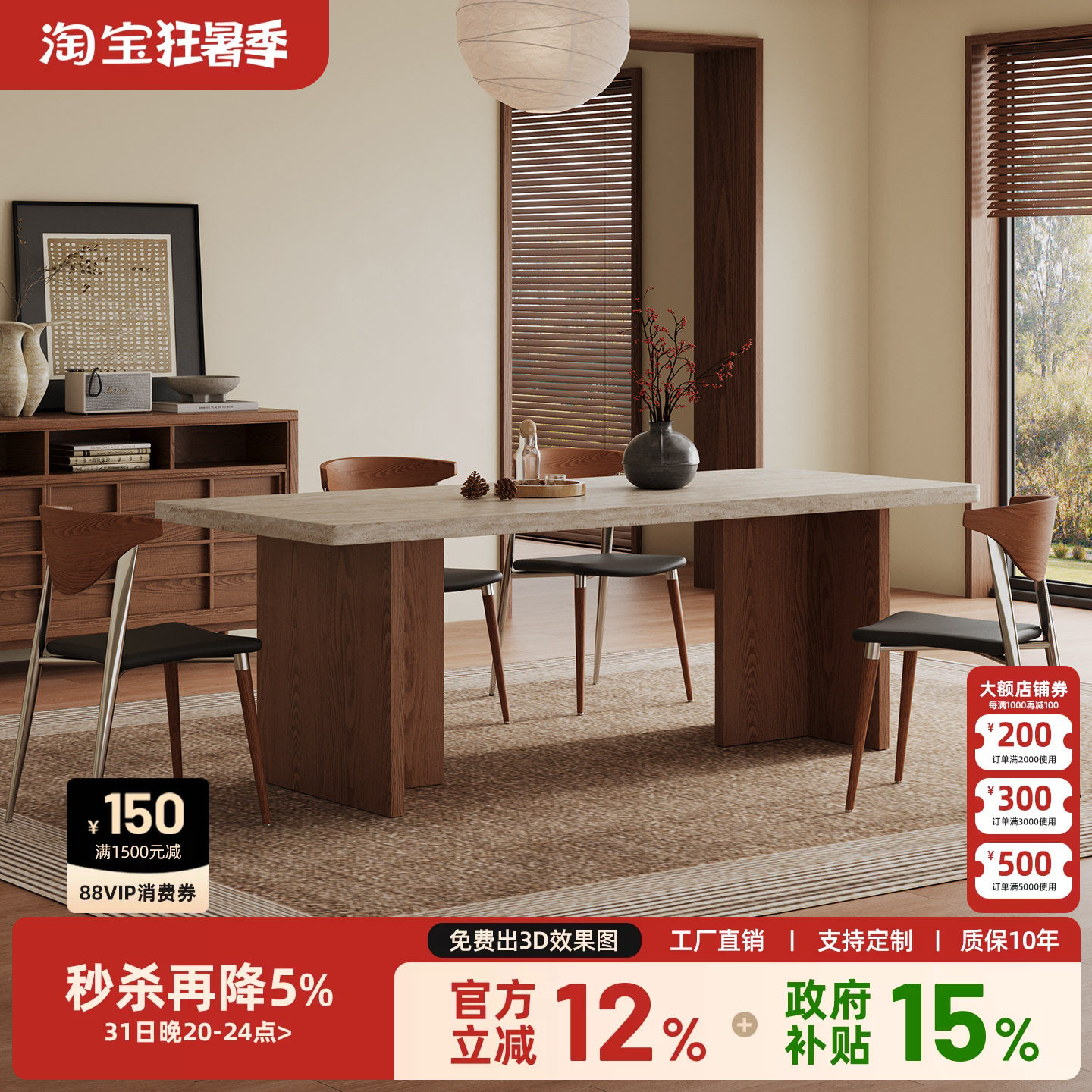 宫殿威仪洞石岩板餐桌实木长方形家用小户型桌中古风一桌四椅组合