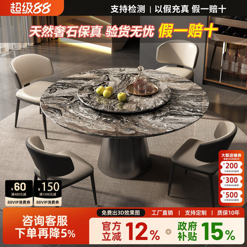 威尼斯棕大理石意式轻奢圆餐桌