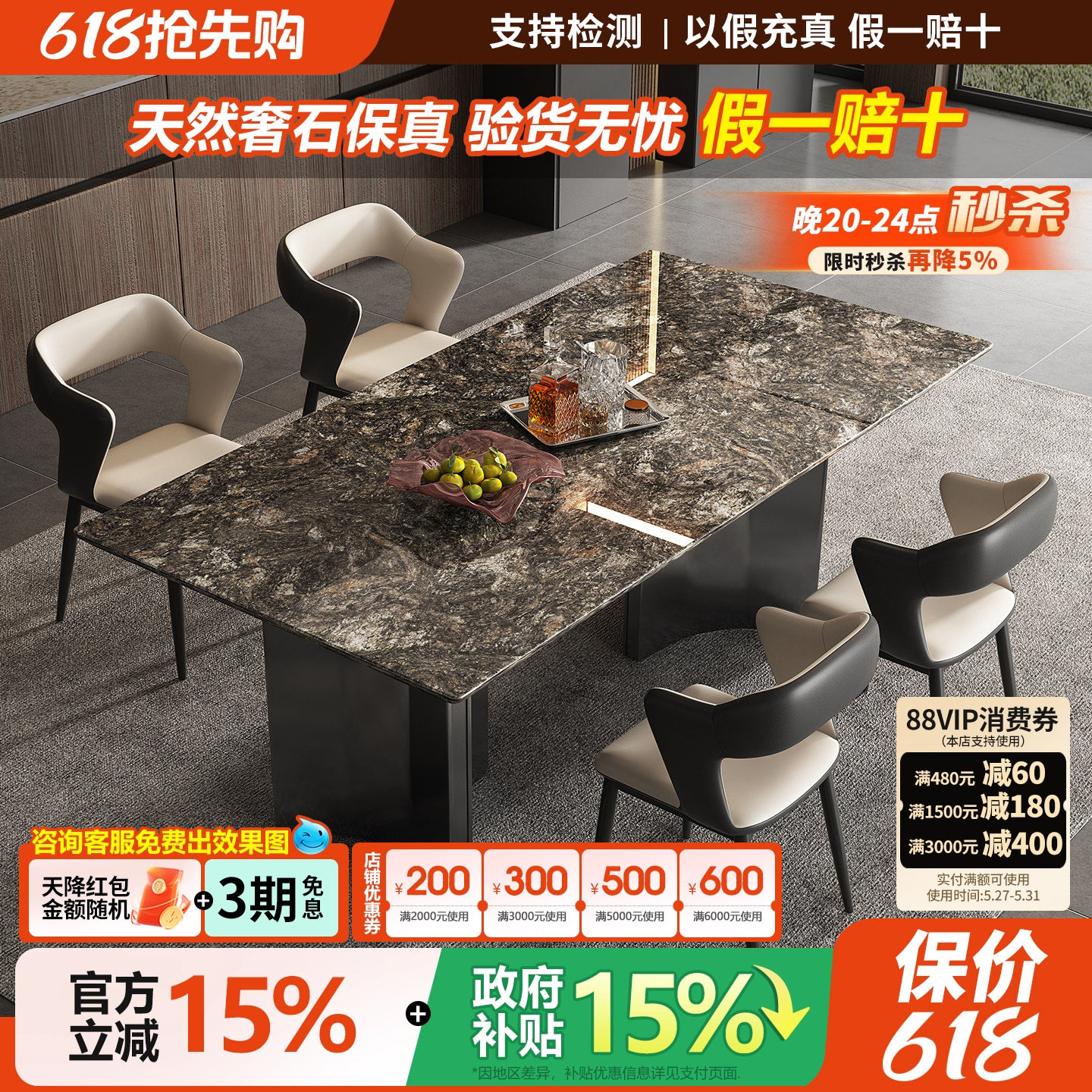 天然进口铂金钻奢石餐桌大理石长方形餐桌极简家用轻奢高级餐桌椅